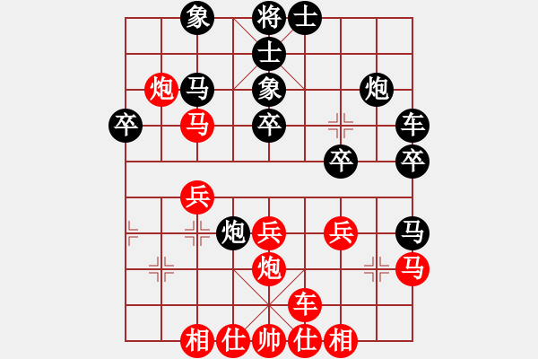 象棋棋譜圖片：游戲金鷹(人王)-勝-至尊盟追命(天帝) - 步數(shù)：30 