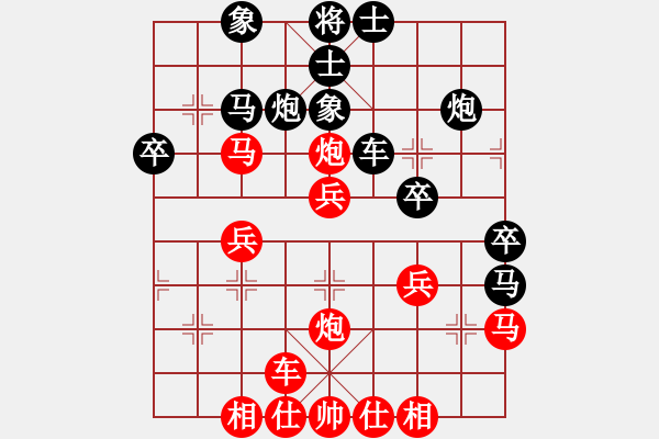 象棋棋譜圖片：游戲金鷹(人王)-勝-至尊盟追命(天帝) - 步數(shù)：40 