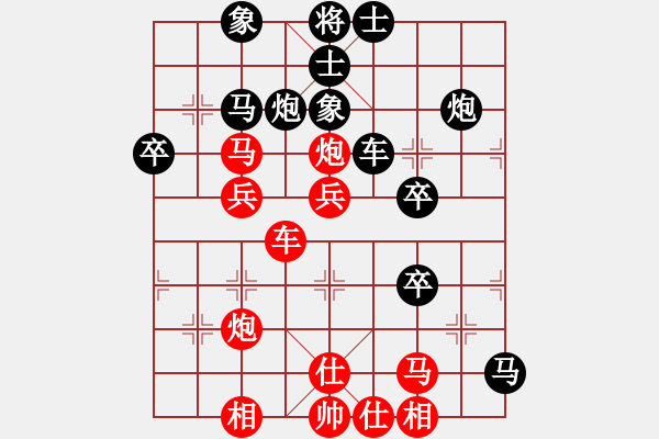 象棋棋譜圖片：游戲金鷹(人王)-勝-至尊盟追命(天帝) - 步數(shù)：50 