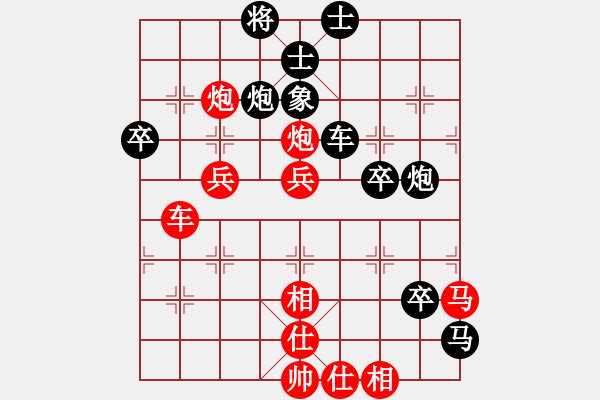 象棋棋譜圖片：游戲金鷹(人王)-勝-至尊盟追命(天帝) - 步數(shù)：60 