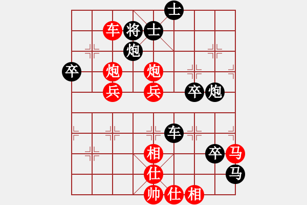 象棋棋譜圖片：游戲金鷹(人王)-勝-至尊盟追命(天帝) - 步數(shù)：67 