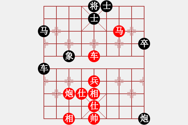 象棋棋譜圖片：2022第17屆世象個錦賽黎氏金鸞先勝陳茗芳7 - 步數(shù)：70 