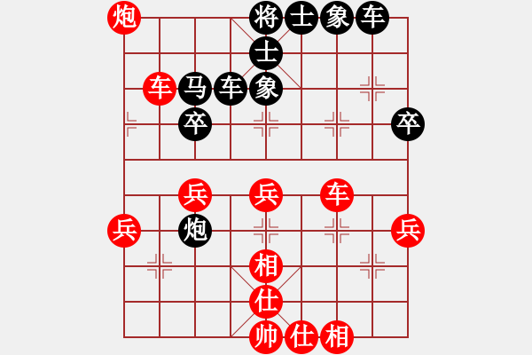 象棋棋譜圖片：冰島之戀(月將)-勝-弈林狂人(月將) - 步數(shù)：40 