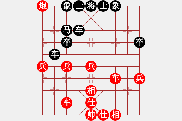 象棋棋譜圖片：冰島之戀(月將)-勝-弈林狂人(月將) - 步數(shù)：50 