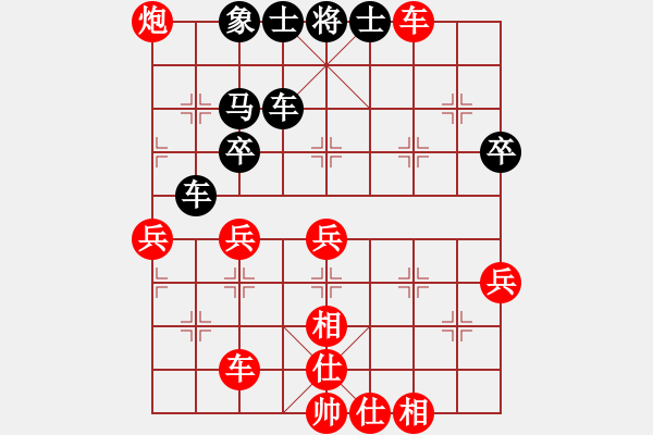 象棋棋譜圖片：冰島之戀(月將)-勝-弈林狂人(月將) - 步數(shù)：51 