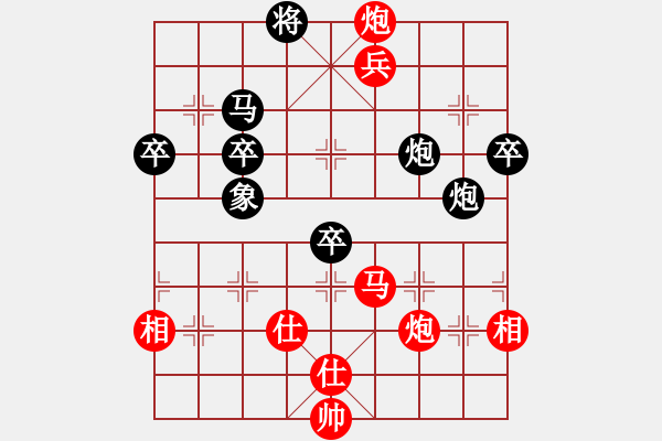 象棋棋譜圖片：中炮紅進中兵對黑雙炮過河-劍之光(8星)-勝-太湖戰(zhàn)神三(4f) - 步數(shù)：100 