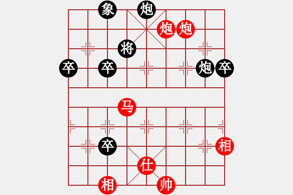 象棋棋譜圖片：中炮紅進中兵對黑雙炮過河-劍之光(8星)-勝-太湖戰(zhàn)神三(4f) - 步數(shù)：130 