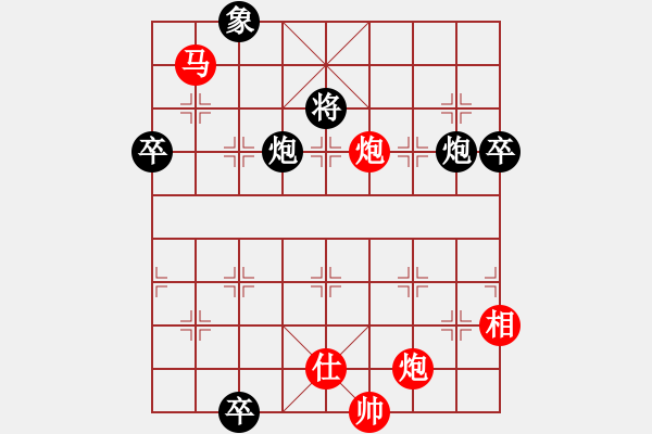 象棋棋譜圖片：中炮紅進中兵對黑雙炮過河-劍之光(8星)-勝-太湖戰(zhàn)神三(4f) - 步數(shù)：140 