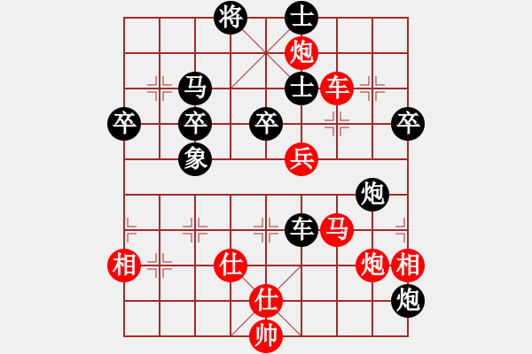 象棋棋譜圖片：中炮紅進中兵對黑雙炮過河-劍之光(8星)-勝-太湖戰(zhàn)神三(4f) - 步數(shù)：80 