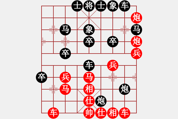 象棋棋譜圖片：狂生(1段)-負(fù)-小鳳哥(7段) - 步數(shù)：30 