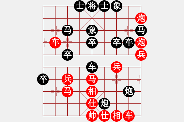 象棋棋譜圖片：狂生(1段)-負(fù)-小鳳哥(7段) - 步數(shù)：32 