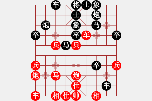 象棋棋譜圖片：黑旋風(fēng)李逵(月將)-勝-象戲之魂(無上) - 步數(shù)：30 