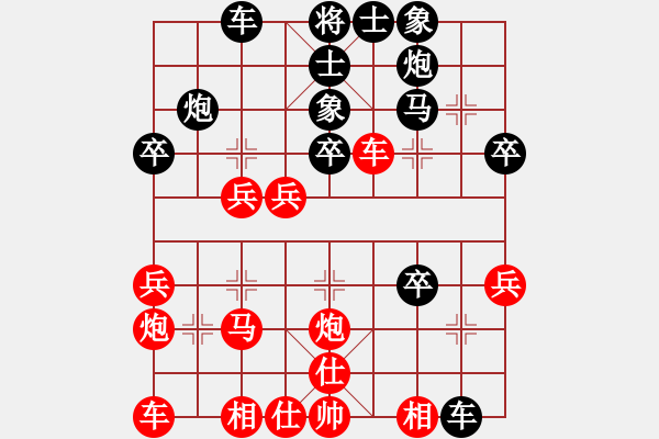 象棋棋譜圖片：黑旋風(fēng)李逵(月將)-勝-象戲之魂(無上) - 步數(shù)：32 