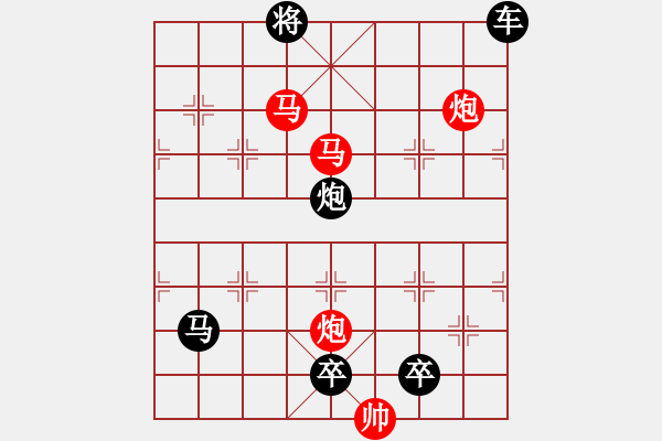 象棋棋譜圖片：《雅韻齋》【 駟馬難追 】☆ 秦 臻 擬局 - 步數(shù)：60 