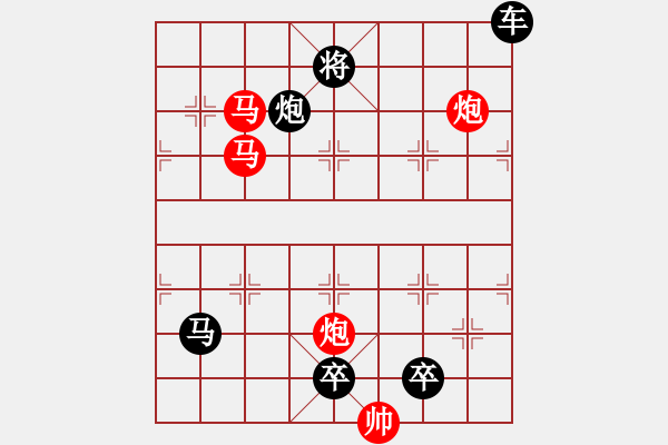 象棋棋譜圖片：《雅韻齋》【 駟馬難追 】☆ 秦 臻 擬局 - 步數(shù)：70 