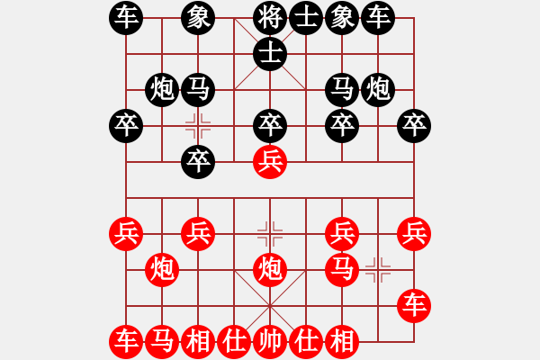 象棋棋譜圖片：人機(jī)轉(zhuǎn)電腦 - 步數(shù)：10 