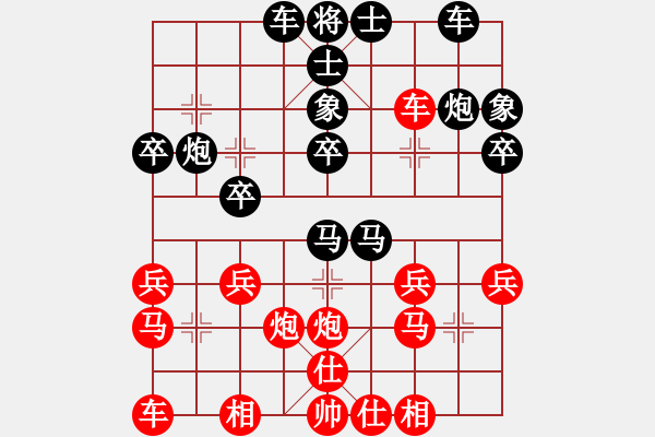 象棋棋譜圖片：人機(jī)轉(zhuǎn)電腦 - 步數(shù)：30 