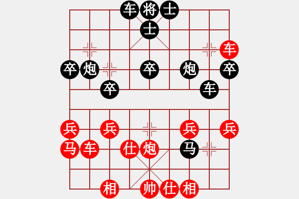 象棋棋譜圖片：人機(jī)轉(zhuǎn)電腦 - 步數(shù)：40 