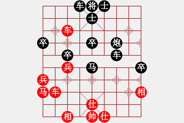 象棋棋譜圖片：人機(jī)轉(zhuǎn)電腦 - 步數(shù)：60 