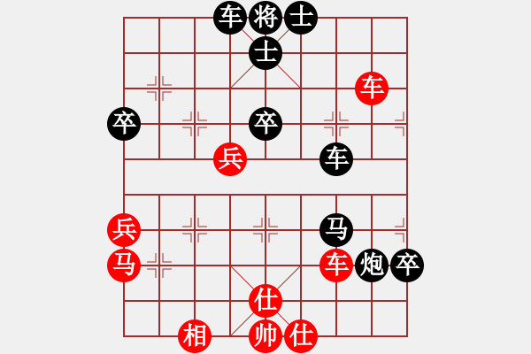 象棋棋譜圖片：人機(jī)轉(zhuǎn)電腦 - 步數(shù)：70 