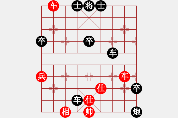 象棋棋譜圖片：人機(jī)轉(zhuǎn)電腦 - 步數(shù)：86 