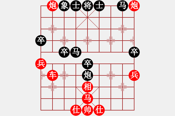 象棋棋譜圖片：a - 步數(shù)：20 