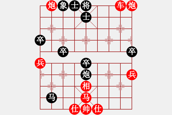 象棋棋譜圖片：a - 步數(shù)：30 