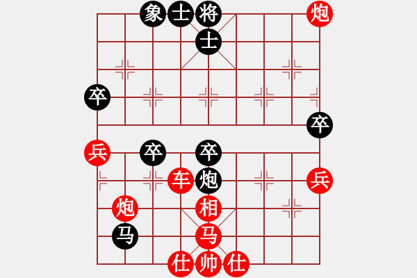 象棋棋譜圖片：a - 步數(shù)：40 