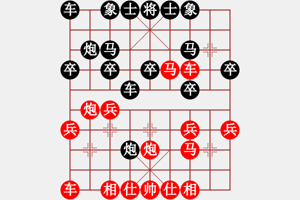 象棋棋譜圖片：我是紅棋 - 步數(shù)：24 