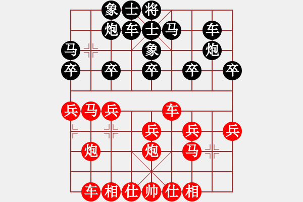 象棋棋譜圖片：蒙古鐵騎(月將)-和-湘菜(日帥) - 步數(shù)：20 