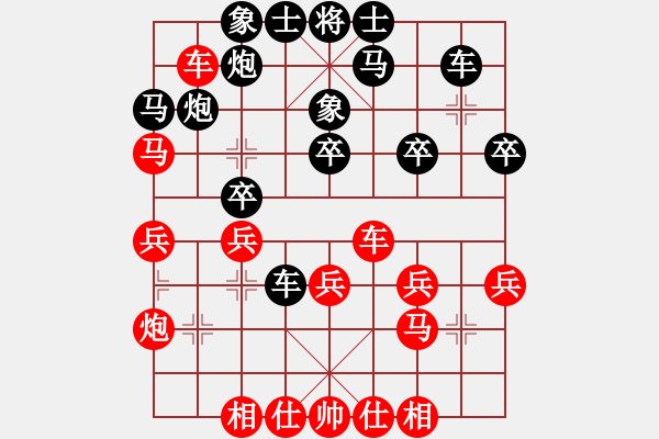 象棋棋譜圖片：蒙古鐵騎(月將)-和-湘菜(日帥) - 步數(shù)：30 