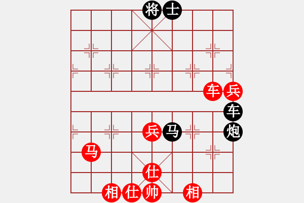 象棋棋譜圖片：qoqot(8星)-和-鱔餓終有鮑(9星) - 步數(shù)：100 