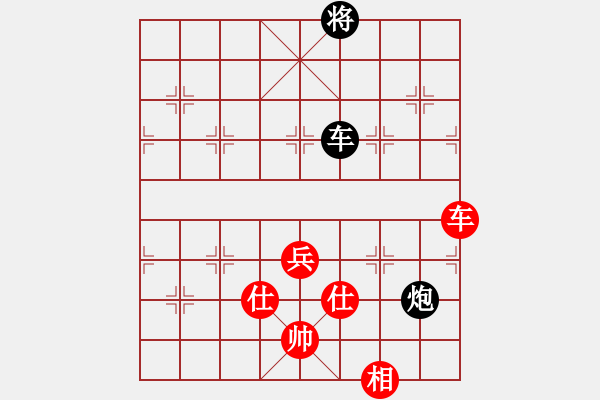 象棋棋譜圖片：qoqot(8星)-和-鱔餓終有鮑(9星) - 步數(shù)：180 