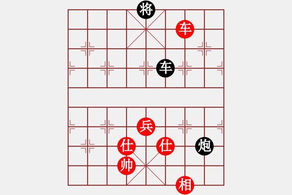 象棋棋譜圖片：qoqot(8星)-和-鱔餓終有鮑(9星) - 步數(shù)：190 