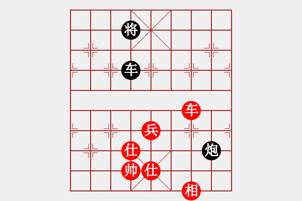 象棋棋譜圖片：qoqot(8星)-和-鱔餓終有鮑(9星) - 步數(shù)：200 