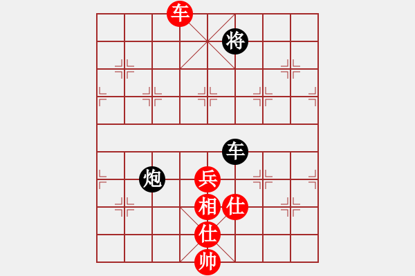 象棋棋譜圖片：qoqot(8星)-和-鱔餓終有鮑(9星) - 步數(shù)：250 