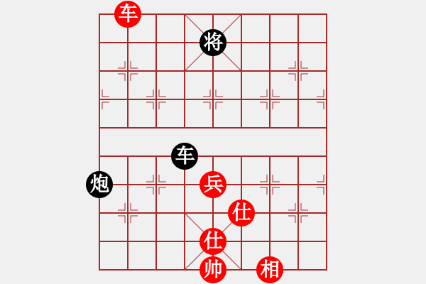 象棋棋譜圖片：qoqot(8星)-和-鱔餓終有鮑(9星) - 步數(shù)：260 