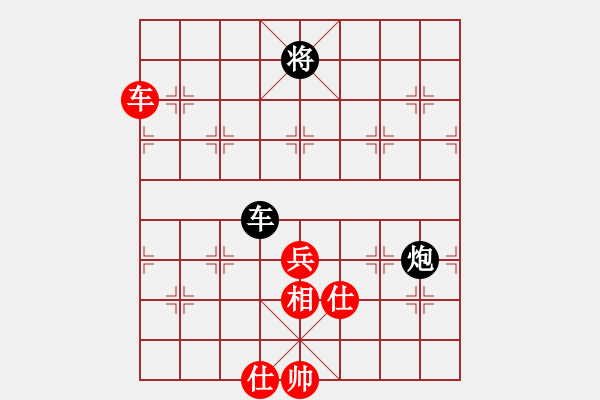 象棋棋譜圖片：qoqot(8星)-和-鱔餓終有鮑(9星) - 步數(shù)：272 