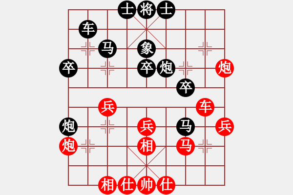 象棋棋譜圖片：qoqot(8星)-和-鱔餓終有鮑(9星) - 步數(shù)：30 