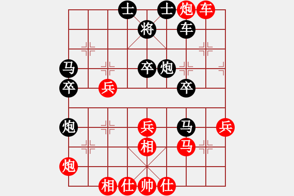 象棋棋譜圖片：qoqot(8星)-和-鱔餓終有鮑(9星) - 步數(shù)：40 