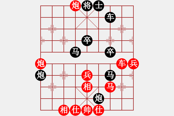 象棋棋譜圖片：qoqot(8星)-和-鱔餓終有鮑(9星) - 步數(shù)：50 