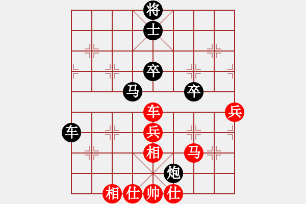 象棋棋譜圖片：qoqot(8星)-和-鱔餓終有鮑(9星) - 步數(shù)：60 