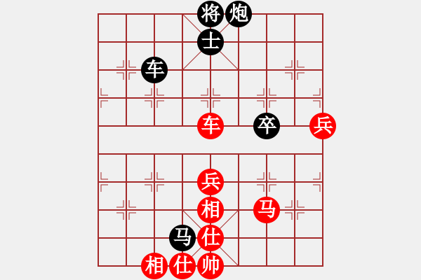 象棋棋譜圖片：qoqot(8星)-和-鱔餓終有鮑(9星) - 步數(shù)：70 