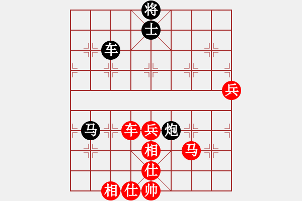 象棋棋譜圖片：qoqot(8星)-和-鱔餓終有鮑(9星) - 步數(shù)：80 