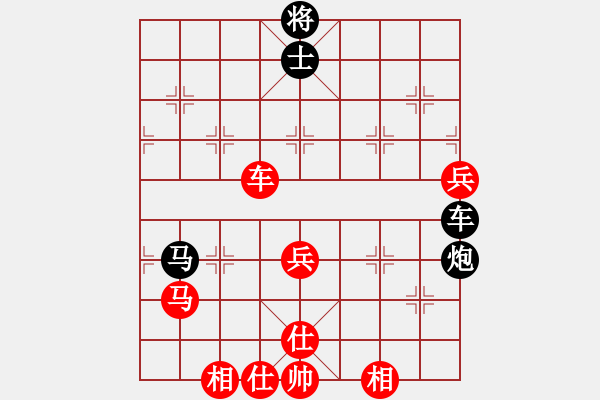 象棋棋譜圖片：qoqot(8星)-和-鱔餓終有鮑(9星) - 步數(shù)：90 