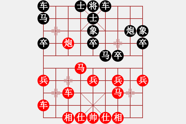 象棋棋譜圖片：遼寧隊(duì) 邱東 和 山東隊(duì) 潘振波 - 步數(shù)：30 