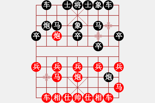 象棋棋譜圖片：武大胡一刀(3段)-和-糊涂三世(4段) - 步數(shù)：20 