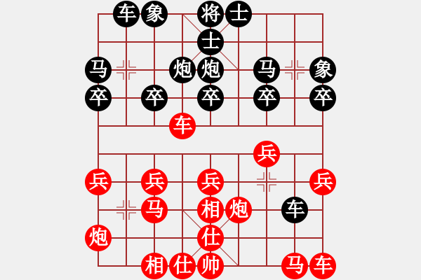 象棋棋谱图片：徐超 先和 蒋川 - 步数：20 