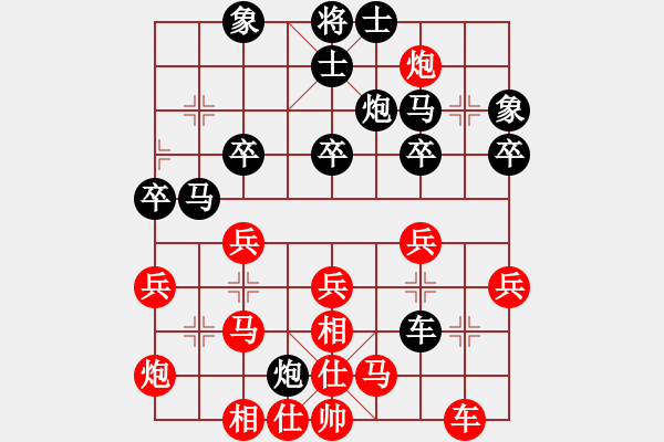 象棋棋谱图片：徐超 先和 蒋川 - 步数：40 