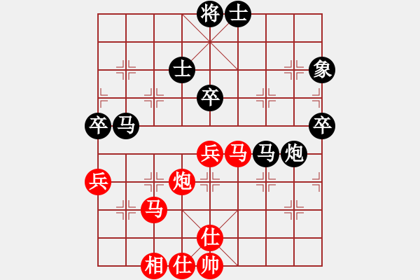 象棋棋谱图片：徐超 先和 蒋川 - 步数：90 